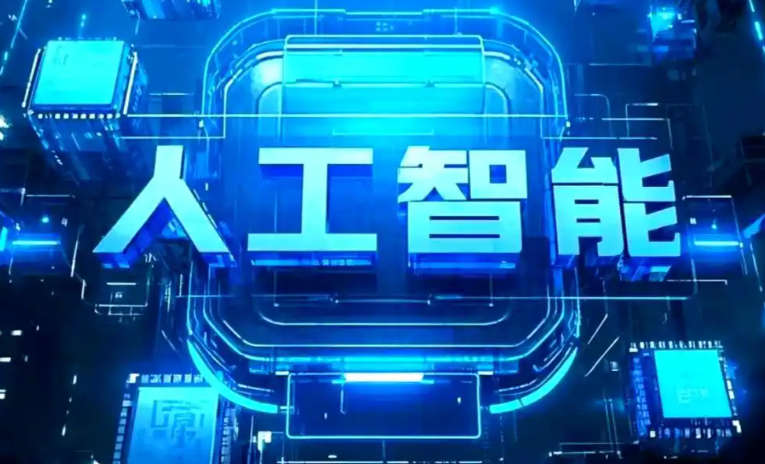 太平区商业化落地稳步推进 主流AI产品持续拓展企业级服务应用边界
