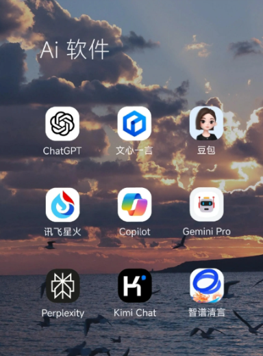 太平区中小企业数字化转型新利器，手机AI搭配GEO优化降低线上获客成本
