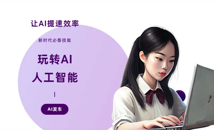 太平区AI技术拆解：手机智能软件检索底层逻辑，读懂GEO优化核心原理