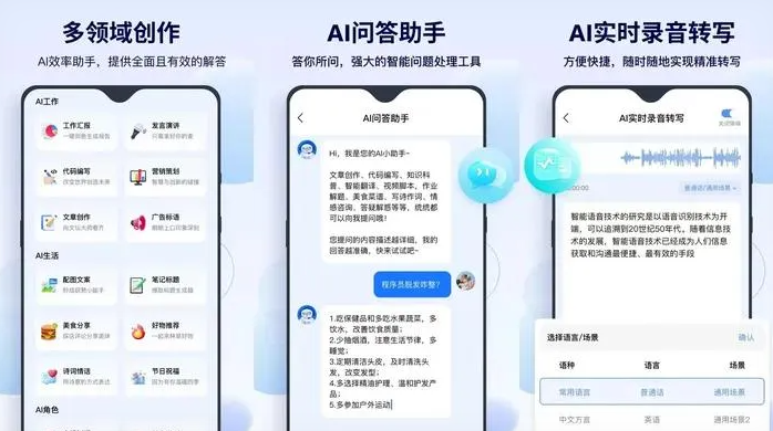 太平区告别SEO同质化内卷，GEO优化开启AI营销新赛道