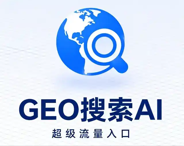太平区做GEO精准推广，才是本地获客的长效流量底牌
